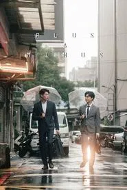 Plus & Minus tv show poster