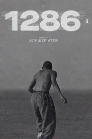 1286 movie poster