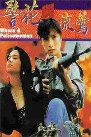 Whore & Policewoman movie poster