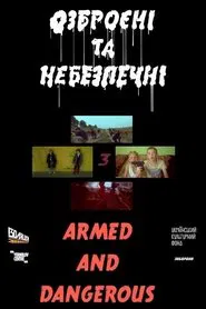 Armed and Dangerous 3 movie poster