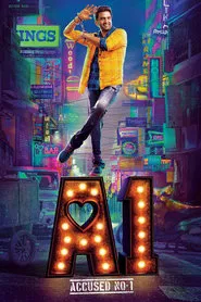 Poster do filme A1