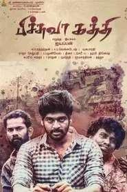 Pichuvakaththi movie poster