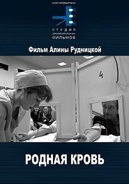 Kindred Blood movie poster