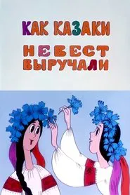 How the Cossacks Rescued Brides movie poster