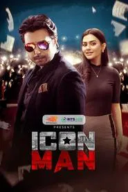 Icon Man movie poster