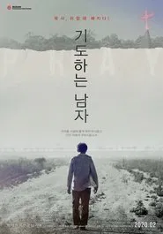 Pray movie poster