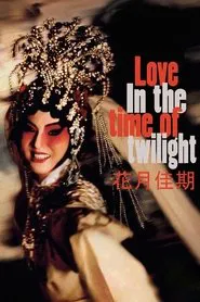 Love in the Time of Twilight movie poster