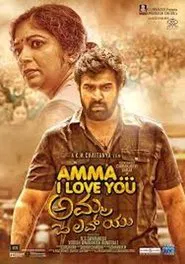 Poster do filme Amma I Love You