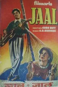 Poster do filme Jaal