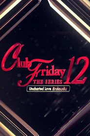 Poster da série Club Friday Season 12: Uncharted Love
