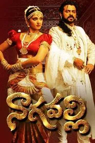 Nagavalli movie poster