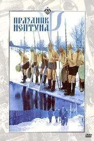 Neptune's Feast movie poster