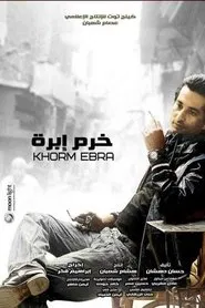 Poster da série Khorm Ebra