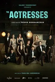 Poster da série The Actresses