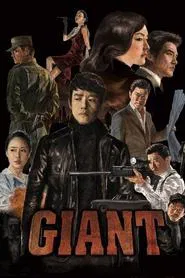 Giant tv show poster