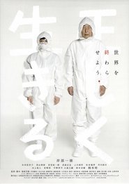 Poster do filme Living Rights
