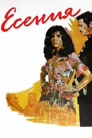 Poster do filme Yesenia