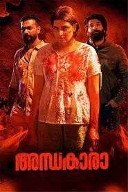 Poster do filme Andhakaara