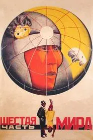 Poster do filme A Sexta Parte do Mundo