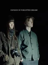 Pavilion of Forgotten Dreams movie poster