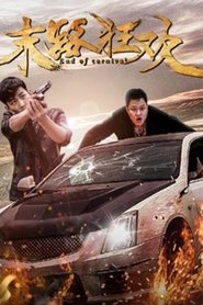 End of Carnival movie poster