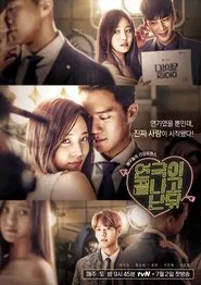 After the Show Ends tv show poster