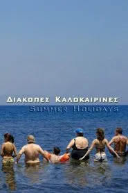 Summer Holidays movie poster