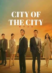 City of the City tv show poster