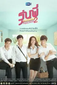 Senior Secret Love: Puppy Honey tv show poster