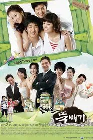 Cooking up Romance tv show poster