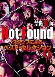 Not Found - Forbidden Videos Removed from the Net - Best Selection by Staff Part 9 movie poster