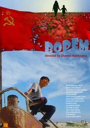 Bopem movie poster