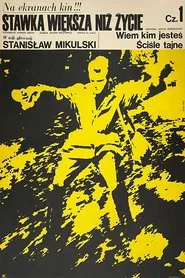 More Than Life At Stake Part One movie poster