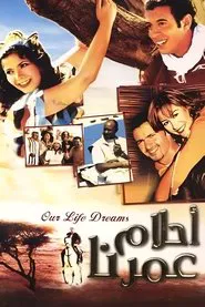 Dreams Of Our Age movie poster