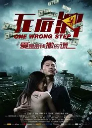 Poster do filme One Wrong Step