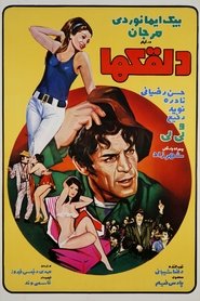Clowns movie poster