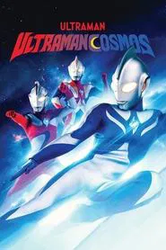 Ultraman Cosmos tv show poster