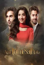 Agar Tum Sath Ho tv show poster