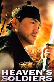 Heaven's Soldiers movie poster