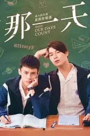 Poster da série HIStory 3: Make Our Days Count