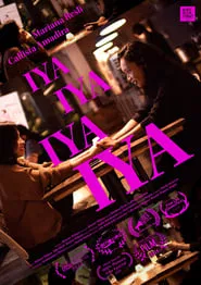 Iya Iya Iya Iya movie poster