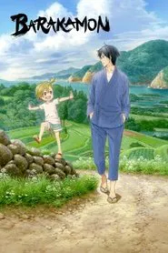Poster da série Barakamon