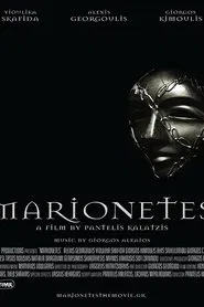 Marionetes movie poster