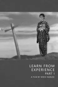 Poster do filme Learn from Experience, Part One