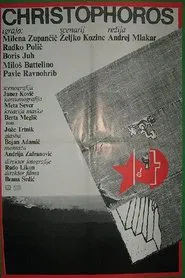 Christophoros movie poster