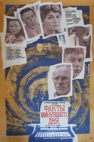 Poster do filme Facts of the Past Day