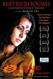 Matrubhoomi: A Nation Without Women movie poster