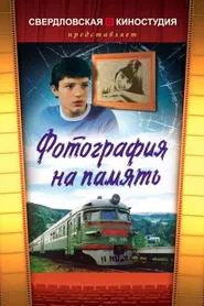 A Photo‎ for the ‎Memories movie poster