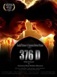 376 D movie poster