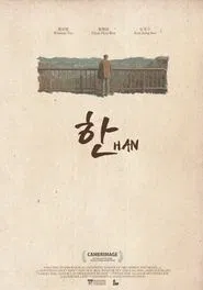 Poster do filme Han